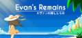 Evan's Remains Evan's Remains Logo